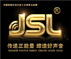 “与时俱进，不忘匠心”爵士龙十七年打造民族音响品牌