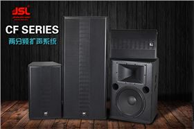 疫情当前 弱电系统工程商怎么承接舞台灯光设计？