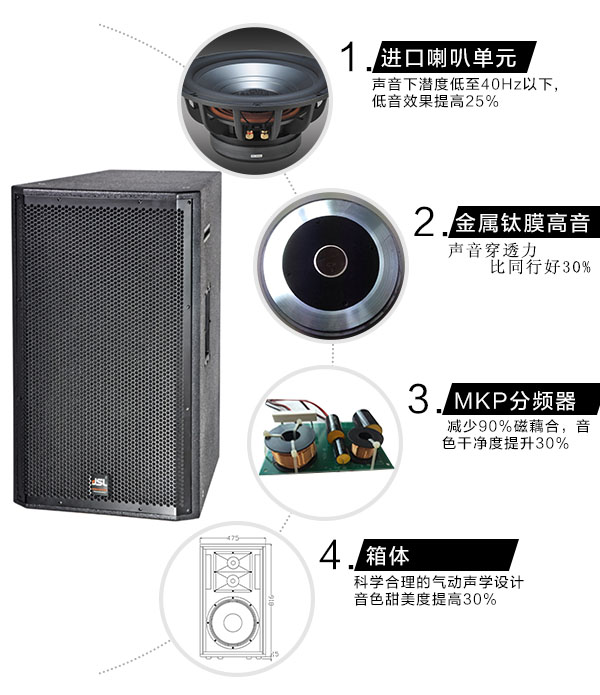 韶关专业舞台音响设备优势