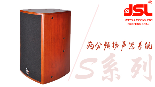 娱乐ktv音响 专业ktv音响设备介绍【爵士龙音响】.jpg