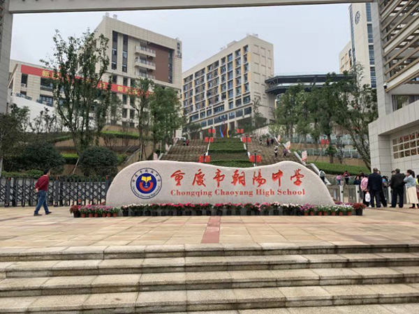 四川金川中学多功能厅音响系统【JSL爵士龙案例】