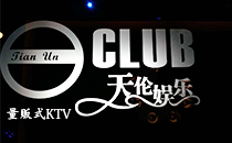 【爵士龙】KTV音响设备打造量贩式KTV音响系统