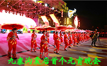 专业音响助力九寨沟震后首个元宵晚会【爵士龙】