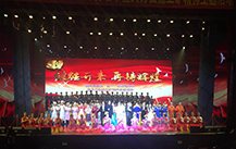 韶关剧院大型文艺汇演【爵士龙】