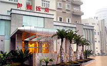 专业音响以优质性能征服四川省泸州市伊顿五星级饭店【爵士龙】