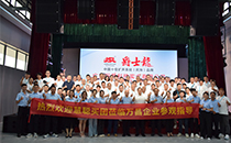 慧聪网百人代表团莅临爵士龙音响参观交流，共探声学科技未来