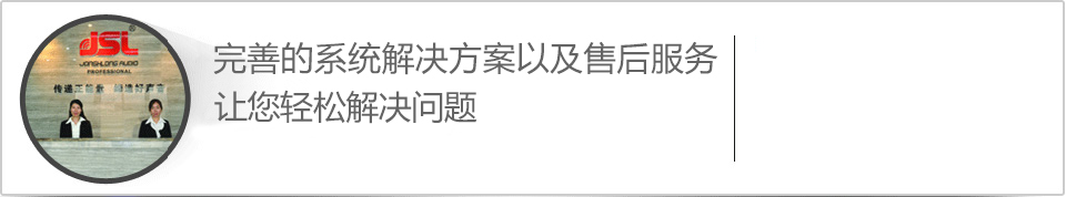 萬昌企業(yè)完善的系統(tǒng)解決方案以及售后服務(wù)，讓您合作無憂