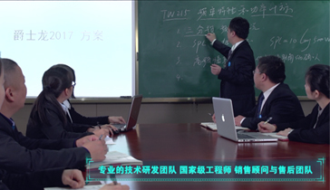 專業(yè)設(shè)計(jì)研發(fā)實(shí)力，國際化品質(zhì)
